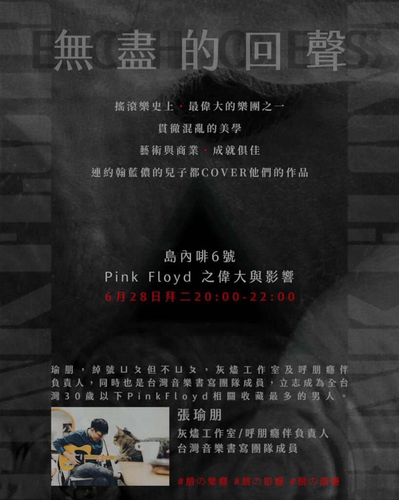 鯤島餐酒館,台南東區餐酒館,台南東區餐酒館推薦,台南餐酒館,台南餐酒館推薦