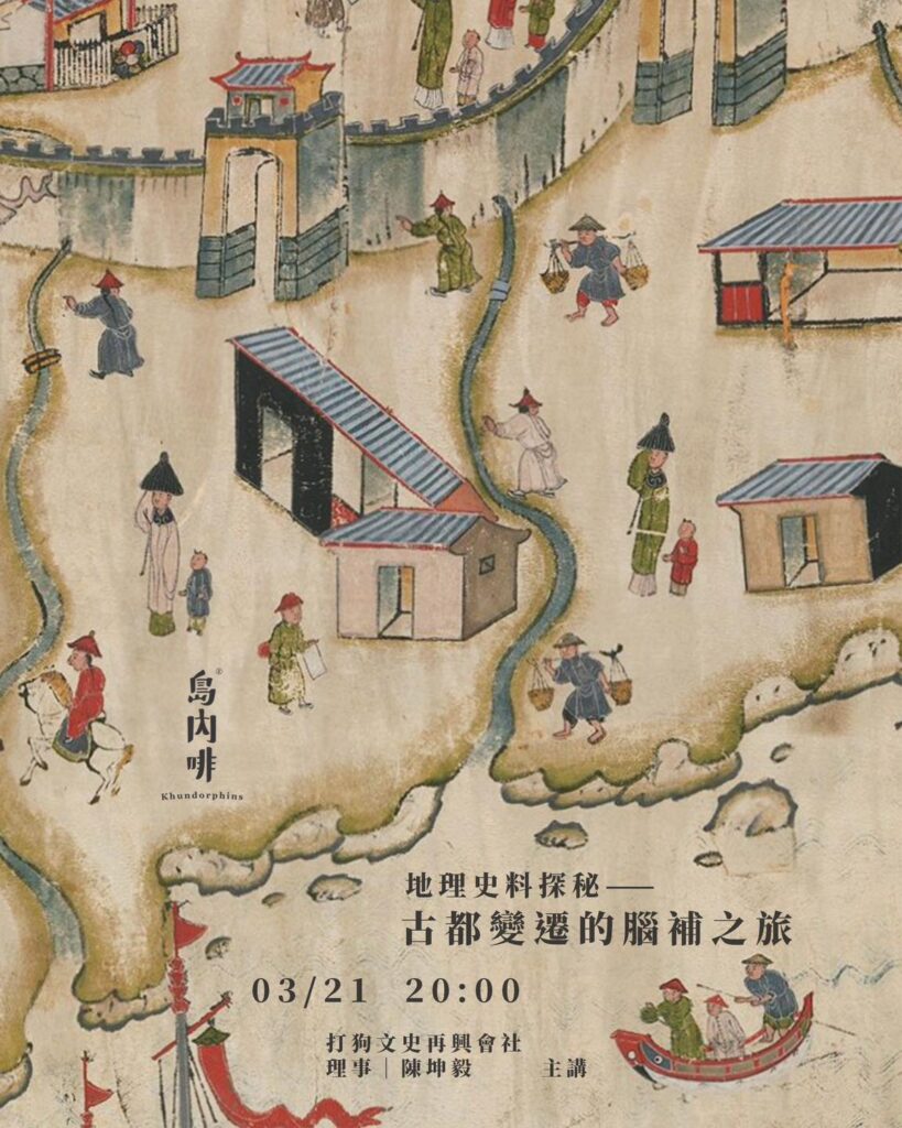 鯤島餐酒館,台南東區餐酒館,台南東區餐酒館推薦,台南餐酒館,台南餐酒館推薦